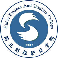 湖北财税职业学院怎么样 好不好