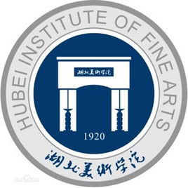 湖北美术学院怎么样 好不好