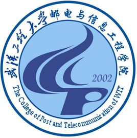 武汉工程大学邮电与信息工程学院怎么样 好不好