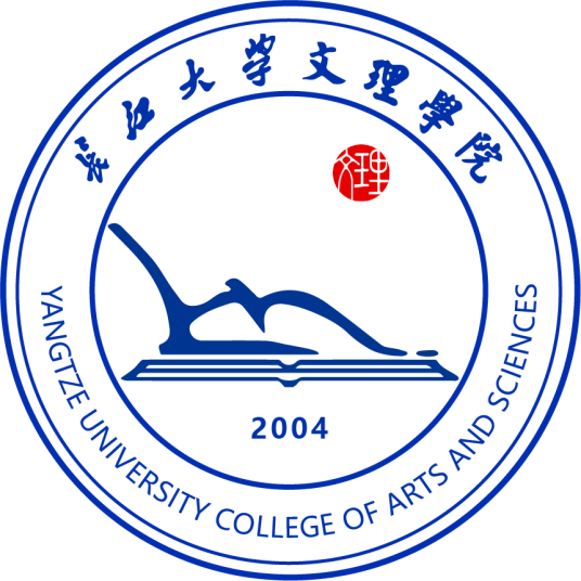 长江大学文理学院怎么样 好不好