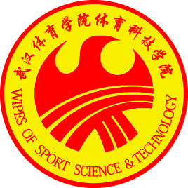 武汉体育学院体育科技学院怎么样 好不好