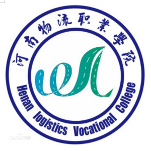 河南物流职业学院怎么样 好不好