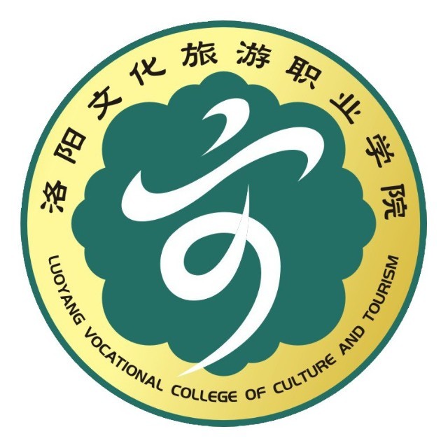 洛阳文化旅游职业学院怎么样 好不好