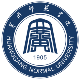 黄冈师范学院怎么样 好不好