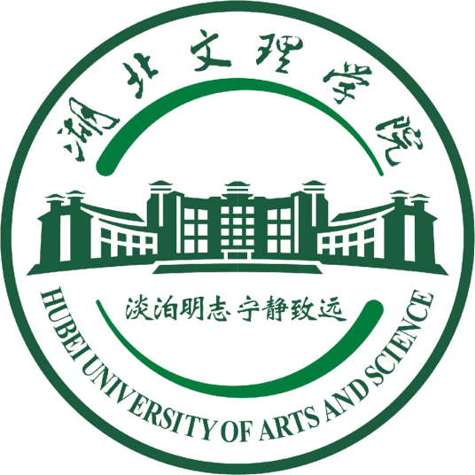 湖北文理学院怎么样 好不好