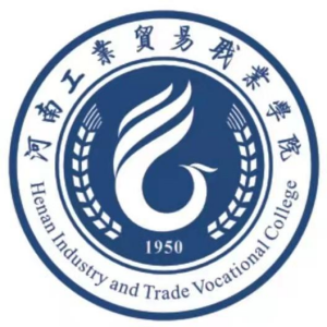 河南工业贸易职业学院怎么样 好不好