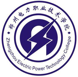 郑州电力职业技术学院怎么样 好不好