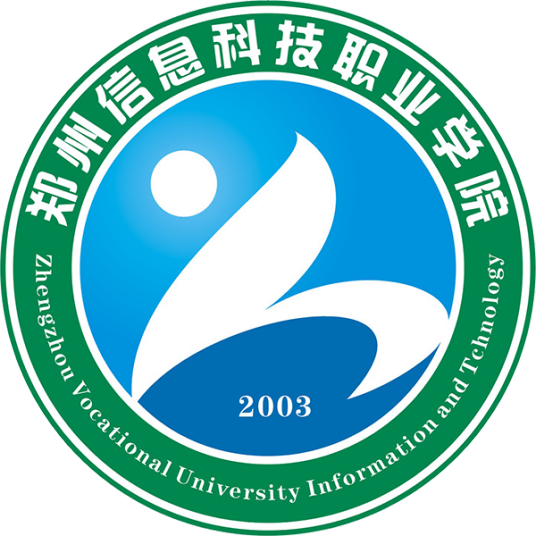 郑州信息科技职业学院怎么样 好不好