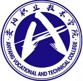 安阳职业技术学院怎么样 好不好