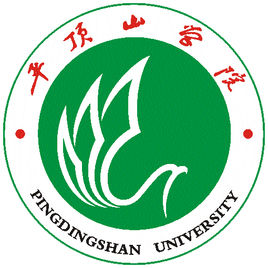 平顶山学院怎么样 好不好