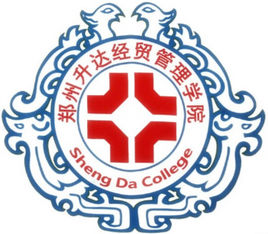 郑州升达经贸管理学院怎么样 好不好