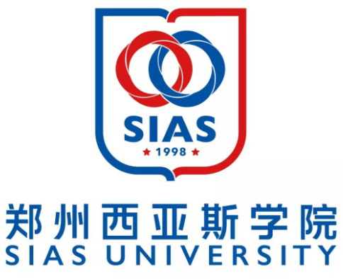 郑州西亚斯学院怎么样 好不好