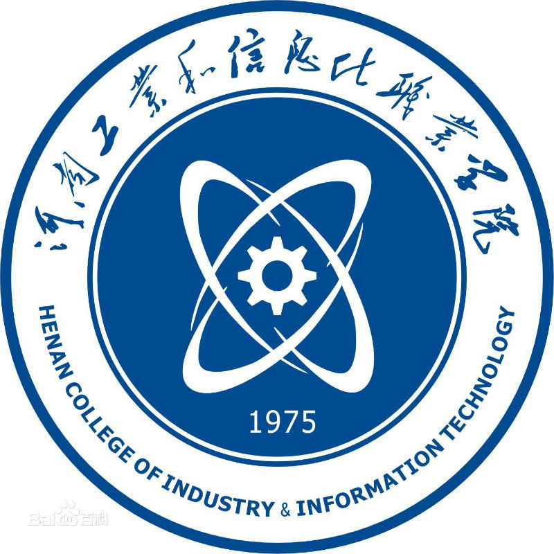 河南工业和信息化职业学院怎么样 好不好
