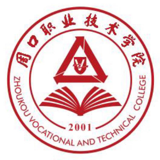 周口职业技术学院怎么样 好不好