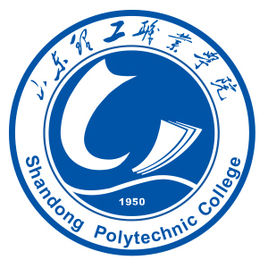 山东理工职业学院怎么样 好不好