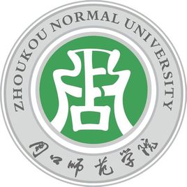 周口师范学院怎么样 好不好