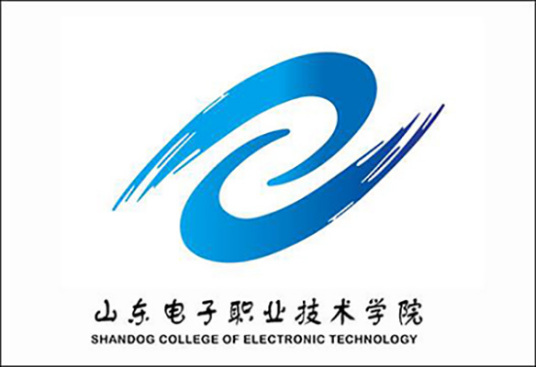 山东电子职业技术学院怎么样 好不好