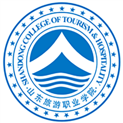 山东旅游职业学院怎么样 好不好