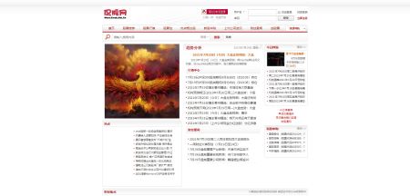 侃股网官网 www.eweb.net.cn