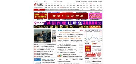 财股网官网 www.caiguu.com