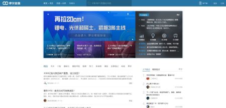 摩尔金融官网 www.moer.cn