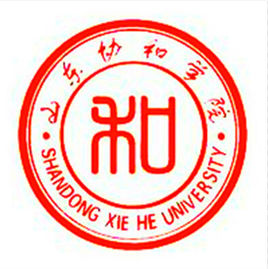 山东协和学院怎么样 好不好
