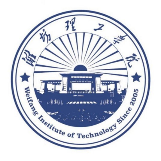 潍坊理工学院怎么样 好不好