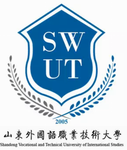 山东外国语职业技术大学怎么样 好不好