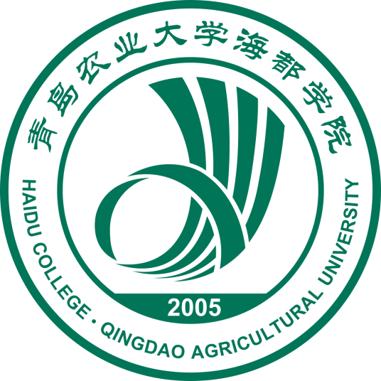 青岛农业大学海都学院怎么样 好不好