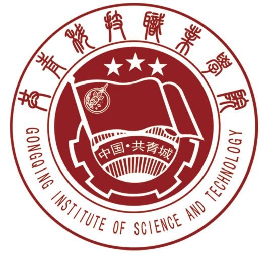 共青科技职业学院怎么样 好不好