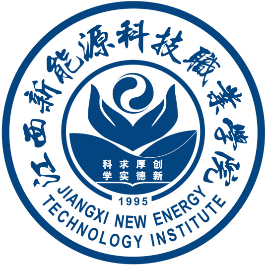 江西新能源科技职业学院怎么样 好不好