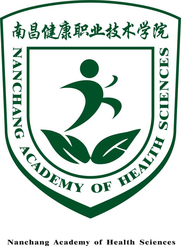 南昌健康职业技术学院怎么样 好不好