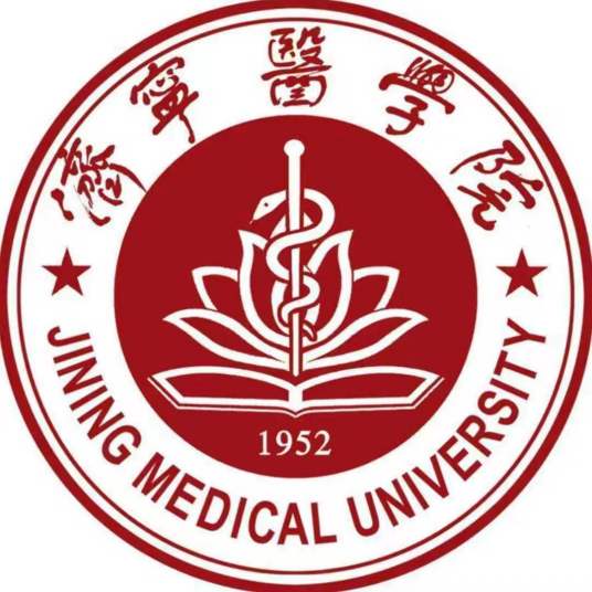 济宁医学院怎么样 好不好