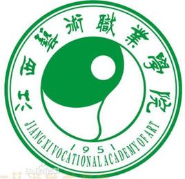 江西艺术职业学院怎么样 好不好