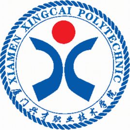 厦门兴才职业技术学院怎么样_好不好 厦门兴才职业技术学院怎么样_好不好