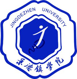 景德镇学院怎么样 好不好
