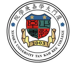厦门大学嘉庚学院怎么样 好不好