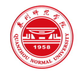 泉州师范学院怎么样 好不好