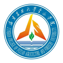 福建农林大学金山学院怎么样 好不好