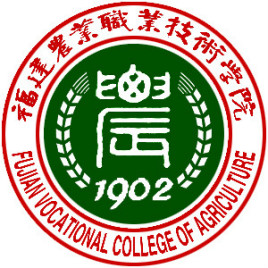 福建农业职业技术学院怎么样 好不好