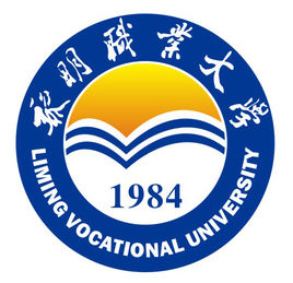 黎明职业大学怎么样 好不好