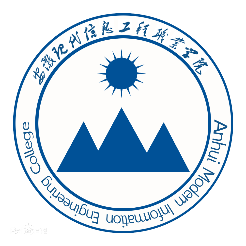 安徽现代信息工程职业学院怎么样 好不好