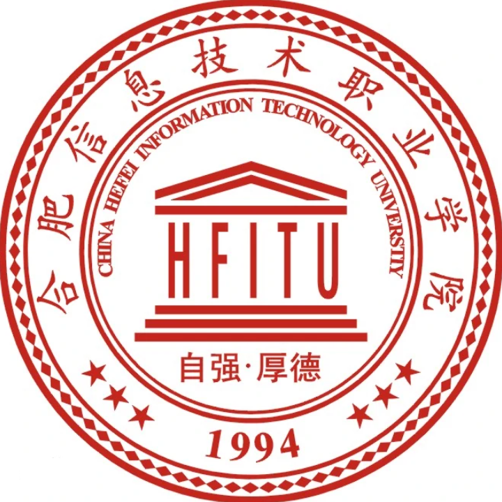 合肥信息技术职业学院怎么样 好不好