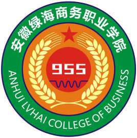安徽绿海商务职业学院怎么样_好不好 安徽绿海商务职业学院怎么样_好不好