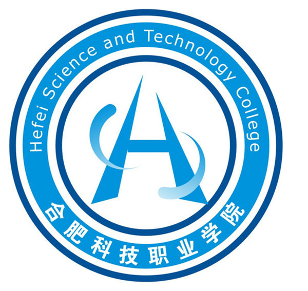 合肥科技职业学院怎么样 好不好