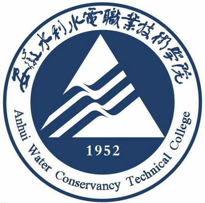 安徽水利水电职业技术学院怎么样 好不好