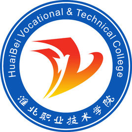 淮北职业技术学院怎么样 好不好