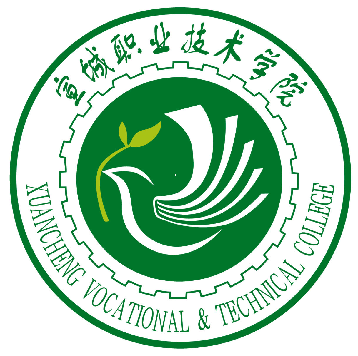 宣城职业技术学院怎么样 好不好