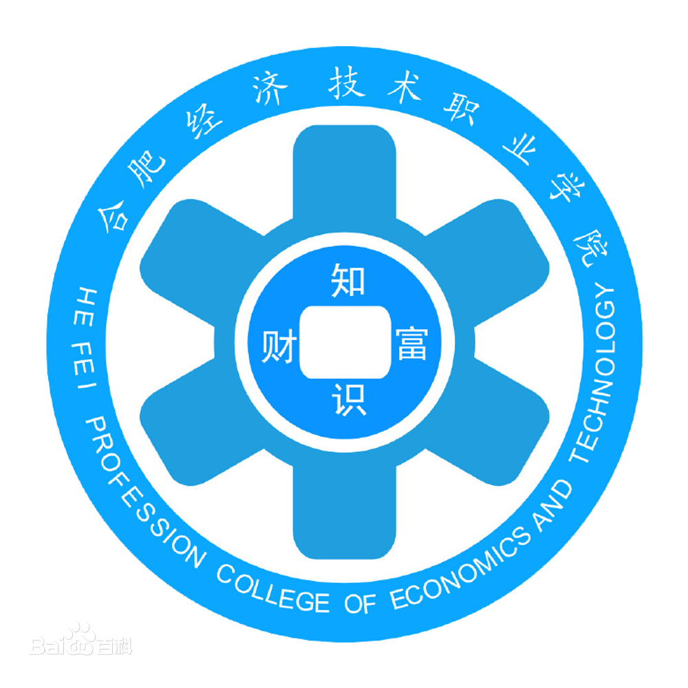 民办合肥经济技术职业学院怎么样 好不好