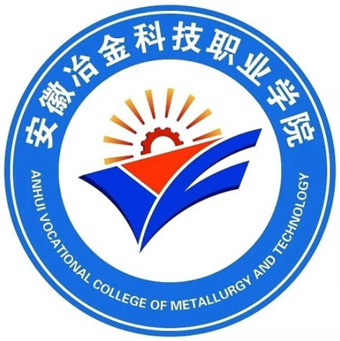 安徽冶金科技职业学院怎么样 好不好